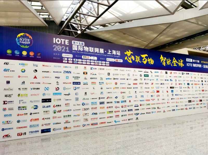 星空在线平台-星空(中国)展会配图